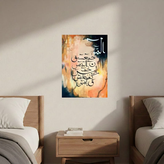 Wooden Sticky Wall Frame – 8x11 Inch Ready Size Self-Adhesive Wall Decor Frame