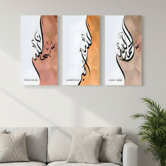 3 Pcs Wooden Sticky Wall Frames – 8x11 Inch Ready Size Decorative Wall Tiles